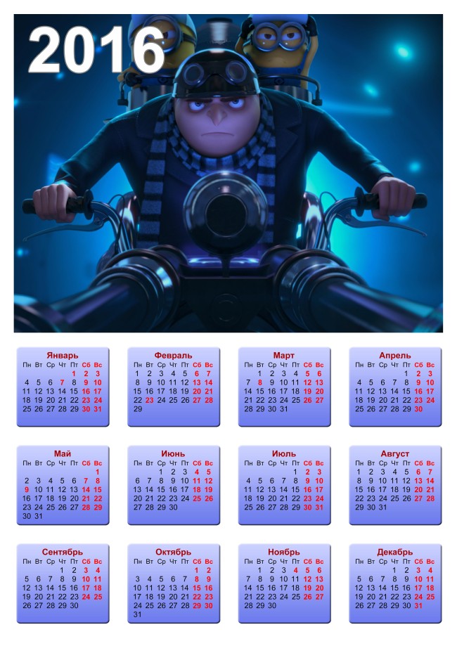 Календарь с персонажем Крю